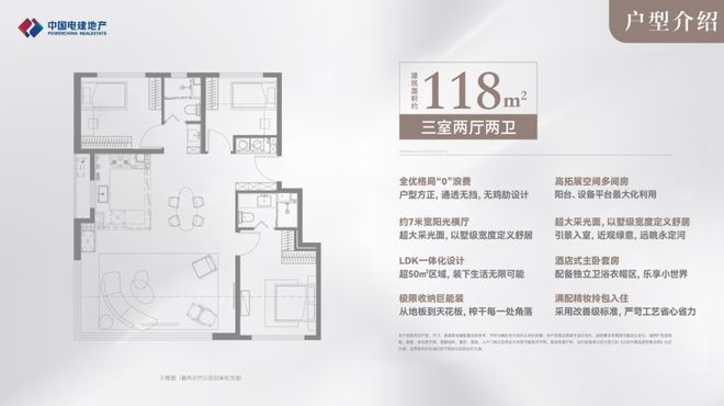 ⚡火爆中!@华曦府金安售楼处发布㊤华曦府金安诚邀莅临品鉴(图12)