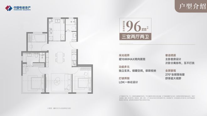 ⚡火爆中!@华曦府金安售楼处发布㊤华曦府金安诚邀莅临品鉴(图11)
