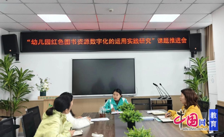 宜宾江安淯江幼儿园以数字化课题研究厚植爱国情怀(图1)