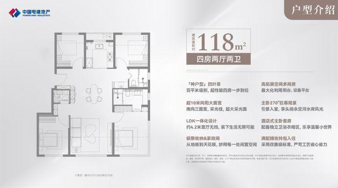 ⏳启幕长安华曦府金安售楼处发布：人居标杆典范！(图9)