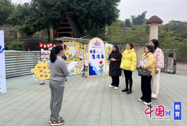 凯发k8旗舰厅ag：泸州江阳通滩镇中心幼儿园接受2024-2025学年度保教质量评估检查(图1)