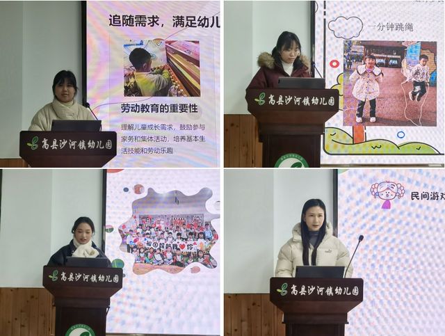 凯发国际首页：探课程叙故事｜高县沙河镇幼儿园开展2024年秋期班本课程分享活动(图2)