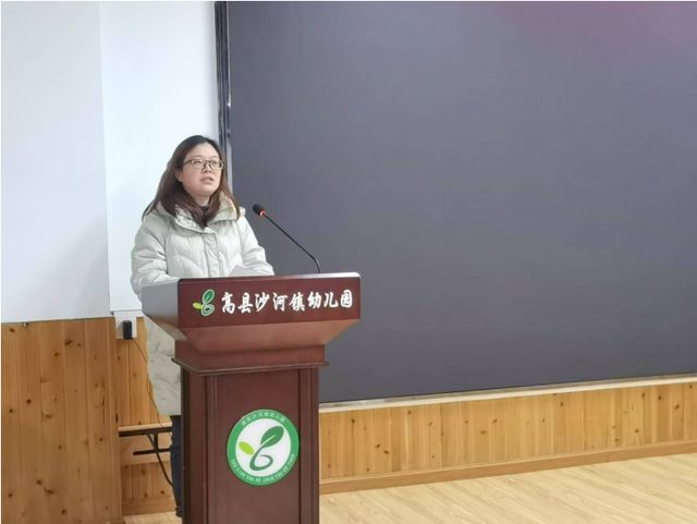 凯发国际首页：探课程叙故事｜高县沙河镇幼儿园开展2024年秋期班本课程分享活动(图3)