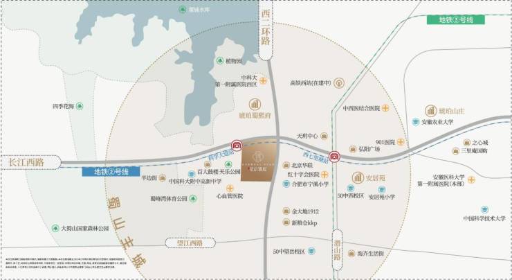 凯发国际首页：合肥城建星启锦宸【合肥新房楼盘】2026新盘开盘信息(图2)
