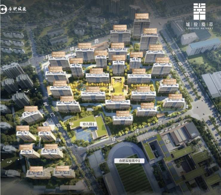 【售楼中心-2026年楼盘详情】合肥城投揽萃【合肥2024首页】丨售楼部在哪值得买吗楼市(图2)