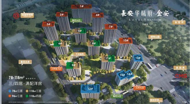2026北京改善必看！长安华曦府金安最新信息汇总-华曦府网站(图10)