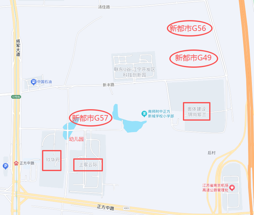 晴天霹雳！幼儿园被曝生源不足、暂不开班南京这里业主急了(图7)