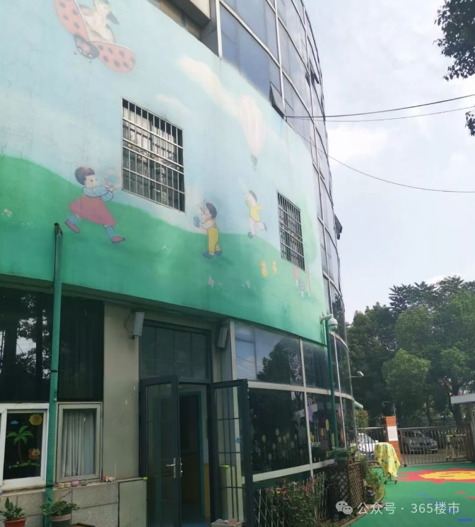 晴天霹雳！幼儿园被曝生源不足、暂不开班南京这里业主急了(图13)