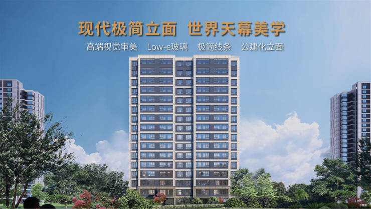 合肥最新在售楼盘-2026年全新房价-合肥楼盘详情(图5)