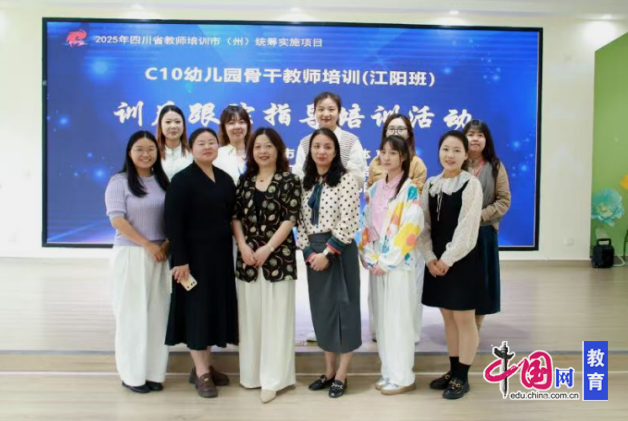 泸州市龙腾路幼儿园：深耕班本课程赋能教师成长(图1)