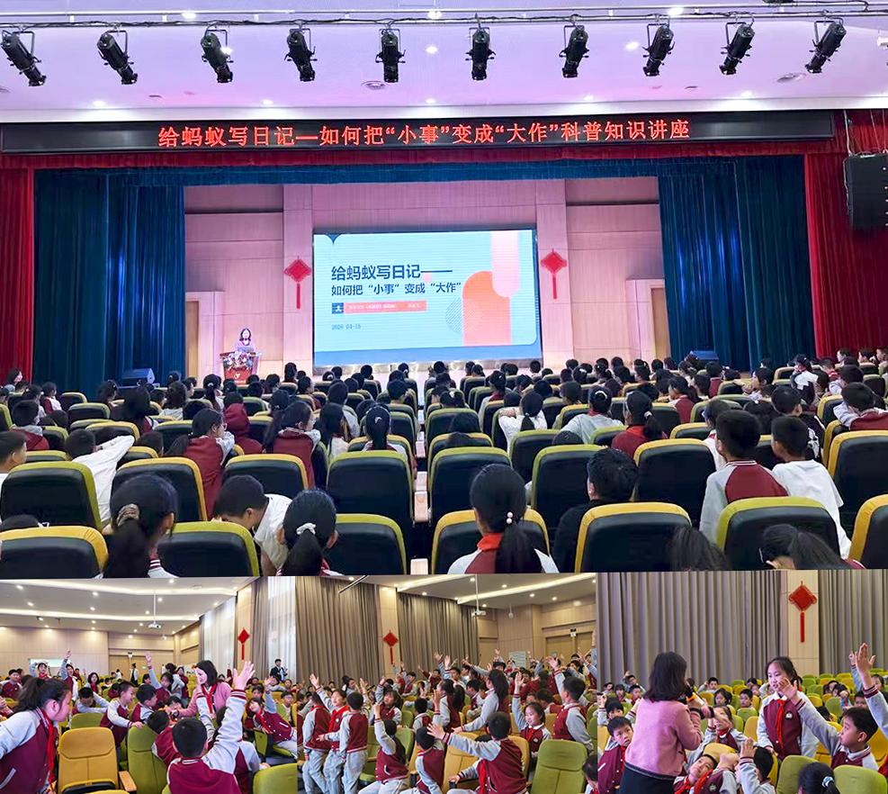 西安交大主管、主办科普期刊开展“全民阅读”少儿科普系列活动(图2)
