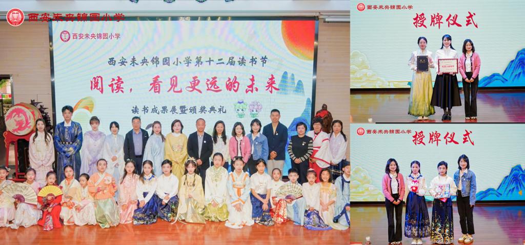 西安交大主管、主办科普期刊开展“全民阅读”少儿科普系列活动(图8)