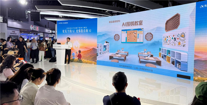 AI赋能教育提质增效阿尔法蛋亮相第87届中国教育装备展(图1)