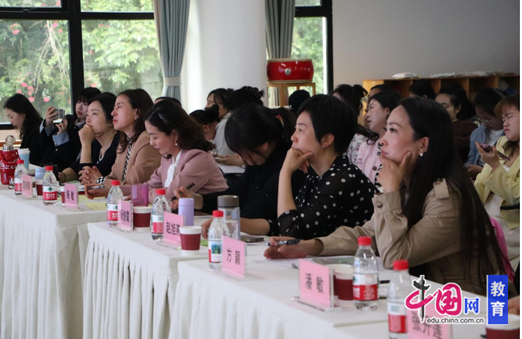 乐山学前教育研究第一共同体园本课程建设入园诊断活动在洙幼教育集团开展(图3)