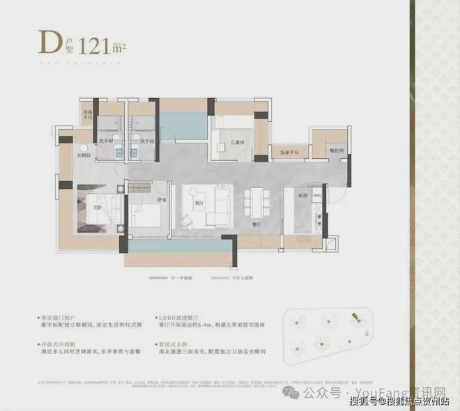 ⏰售楼处发布｜鹏宸云筑正式公示-首页网站-楼盘百科(图8)