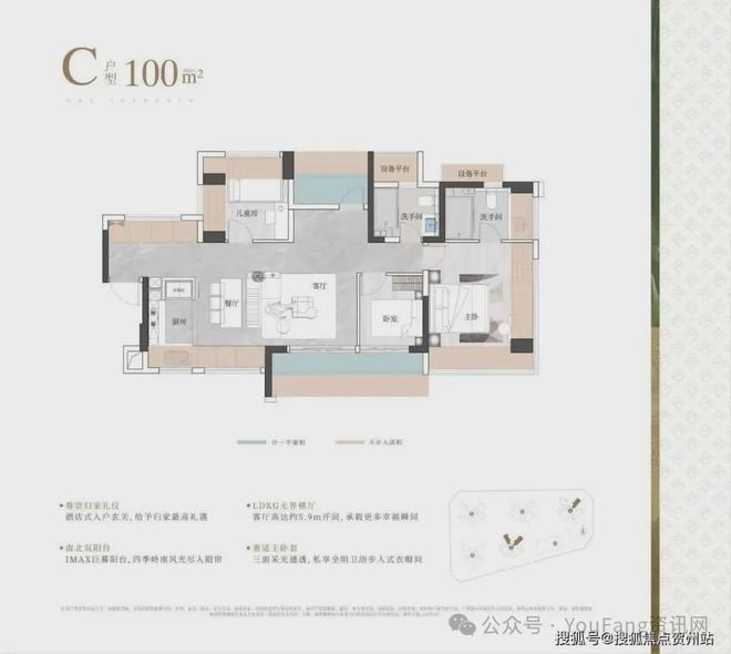 ⏰售楼处发布｜鹏宸云筑正式公示-首页网站-楼盘百科(图7)