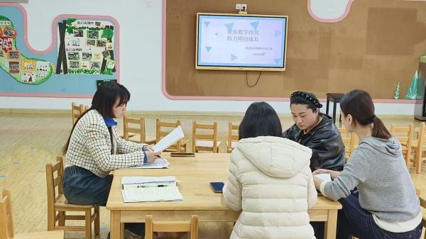 聚焦数学领域赋能师幼成长——庐江县汤池镇中心幼儿园数学公开课活动纪实(图4)